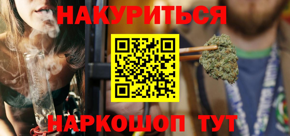 Каннабис семена  Бошки Шишки MAZAR  Конопля Ganja  Вход с VPN  Верхняя Салда  Марихуана AK-47 
